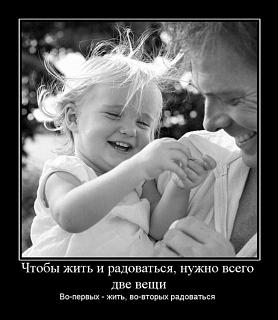 Повышатель настроения-007.jpg