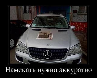 Пикчи на автомобильную тему-016.jpg