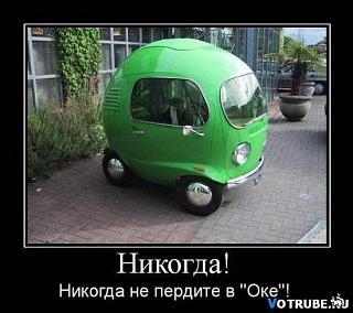 Повышатель настроения-1266087870_1266015529_demotivatorywww_votrube_ru1.jpg