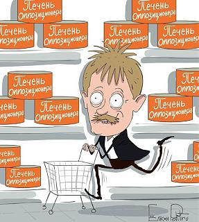 Политика-540234_171422072984812_100003510617184_244051_1311556573_n.jpg