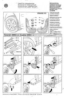 Брызговики-1too75111-1-.jpg