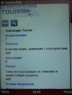 Ошибки на сайте-sam_2244.jpg