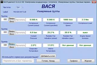Кондиционер-2012-06-02_165700.jpg
