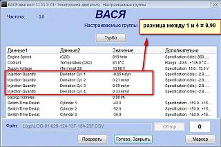 Подрагивание на холостых, дизель 2003г-2012-06-03_113433.jpg