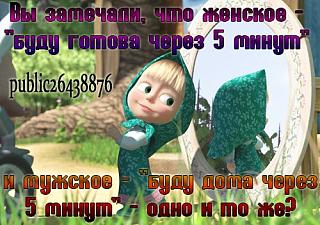 Анекдоты на отвлеченные темы-2rljwt6uzea.jpg