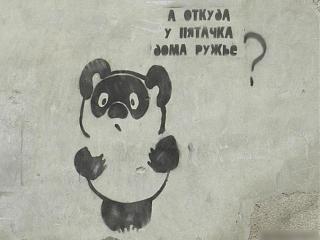 Анекдоты на отвлеченные темы-epbxgpgqhdw.jpg