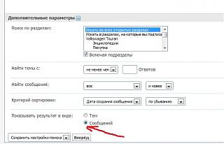 Webasto (неисправности)-search.jpg