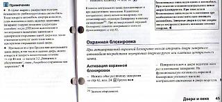 Что бы я хотел улучшить в Туране.-.jpg