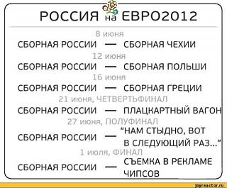 Футбол-.jpg
