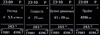 Расход топлива-img_9657.jpg