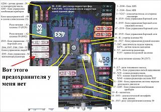 Предохранители-predohran.jpg