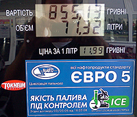 Название: fuel.jpg
Просмотров: 1241

Размер: 58.5 Кб