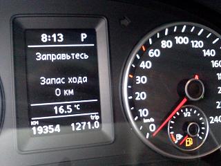 Расход топлива-img1032.jpg