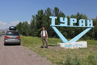 Знай наших-img_5634.jpg