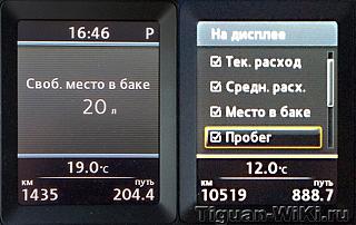 CAN адаптер: настройки, опции-ostatok_v_bake_1.jpg