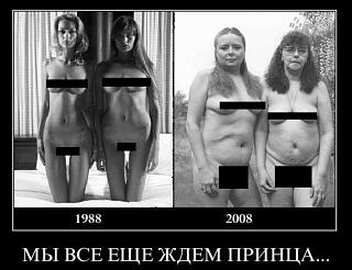 Повышатель настроения-demotivator010.jpg