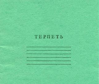 Повышатель настроения-hdu9c6jltfq.jpg