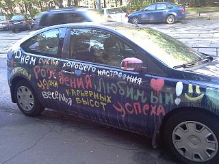 Пикчи на автомобильную тему-imag0619.jpg