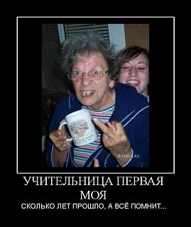 Повышатель настроения-demotivator051.jpg