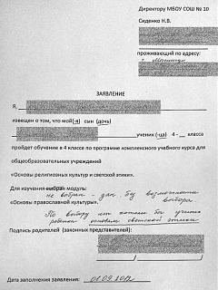 Политика-post-3-13473546476530.jpg