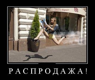 Повышатель настроения-111.jpg