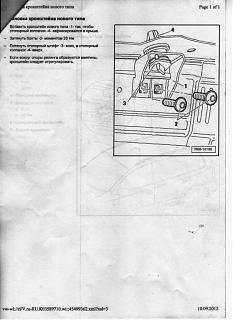 Установка продольных рейлингов. Авто 2011 года-ustanovka-kronshteina-novogo-tipa.jpg