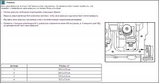 работа насос форсунок BKC 1.9 TDI-and-10.jpg