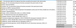 Покупки на eBay, Aliexpress etc .-44.jpg