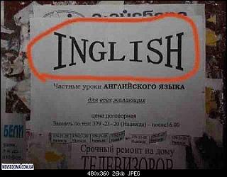 Видяшные приколы-inglish.jpg