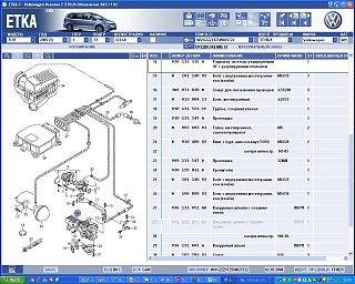 Touran 1.9TDI, охлаждающая жидкость и клапан ЕГР-203.jpg