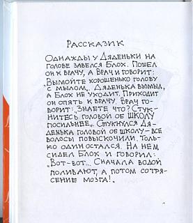 Эля. Письма из Германии.-2.jpg