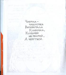 Эля. Письма из Германии.-7.jpg