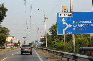 Путешествие Турана Питер-Киров-Екатеринбург-Тюмень-Омск-Новосибирск-Абакан-Кызыл-img_4627.jpg