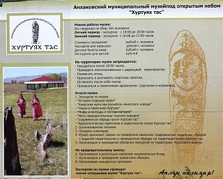 Путешествие Турана Питер-Киров-Екатеринбург-Тюмень-Омск-Новосибирск-Абакан-Кызыл-img_4744.jpg