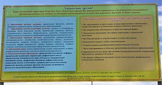 Путешествие Турана Питер-Киров-Екатеринбург-Тюмень-Омск-Новосибирск-Абакан-Кызыл-img_5451.jpg