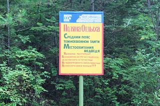Путешествие Турана Питер-Киров-Екатеринбург-Тюмень-Омск-Новосибирск-Абакан-Кызыл-img_6275.jpg
