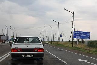 Путешествие Турана Питер-Киров-Екатеринбург-Тюмень-Омск-Новосибирск-Абакан-Кызыл-img_6785.jpg