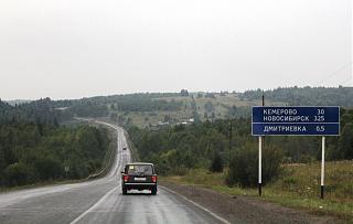 Путешествие Турана Питер-Киров-Екатеринбург-Тюмень-Омск-Новосибирск-Абакан-Кызыл-img_6821.jpg