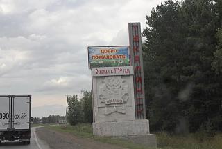 Путешествие Турана Питер-Киров-Екатеринбург-Тюмень-Омск-Новосибирск-Абакан-Кызыл-img_6949.jpg