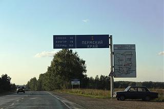 Путешествие Турана Питер-Киров-Екатеринбург-Тюмень-Омск-Новосибирск-Абакан-Кызыл-img_7154.jpg