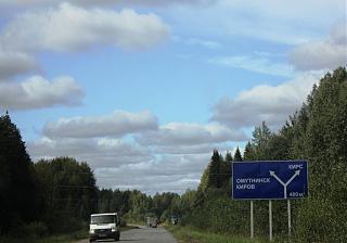 Путешествие Турана Питер-Киров-Екатеринбург-Тюмень-Омск-Новосибирск-Абакан-Кызыл-img_7269.jpg