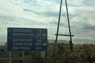 Путешествие Турана Питер-Киров-Екатеринбург-Тюмень-Омск-Новосибирск-Абакан-Кызыл-img_7318.jpg