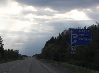 Путешествие Турана Питер-Киров-Екатеринбург-Тюмень-Омск-Новосибирск-Абакан-Кызыл-img_7333.jpg