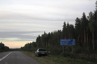 Путешествие Турана Питер-Киров-Екатеринбург-Тюмень-Омск-Новосибирск-Абакан-Кызыл-img_7363.jpg