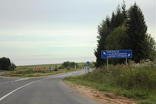 Путешествие Турана Питер-Киров-Екатеринбург-Тюмень-Омск-Новосибирск-Абакан-Кызыл-img_7380.jpg