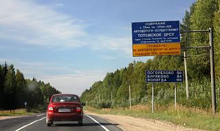 Путешествие Турана Питер-Киров-Екатеринбург-Тюмень-Омск-Новосибирск-Абакан-Кызыл-img_7432.jpg