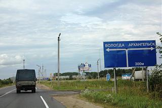 Путешествие Турана Питер-Киров-Екатеринбург-Тюмень-Омск-Новосибирск-Абакан-Кызыл-img_7442.jpg