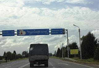Путешествие Турана Питер-Киров-Екатеринбург-Тюмень-Омск-Новосибирск-Абакан-Кызыл-img_7444.jpg