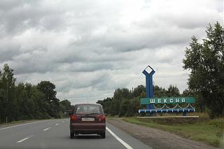 Путешествие Турана Питер-Киров-Екатеринбург-Тюмень-Омск-Новосибирск-Абакан-Кызыл-img_7456.jpg