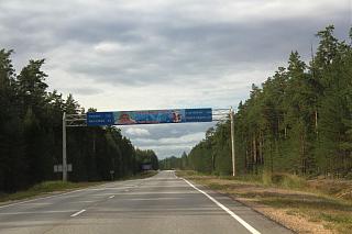 Путешествие Турана Питер-Киров-Екатеринбург-Тюмень-Омск-Новосибирск-Абакан-Кызыл-img_7486.jpg